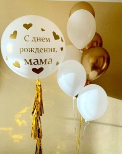 Воздушные шары для мамы