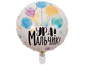 Воздушный шар на рождение мальчика